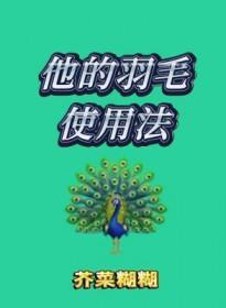 公子何不成尸仙免费阅读全文