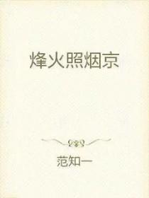 诡异末世降临