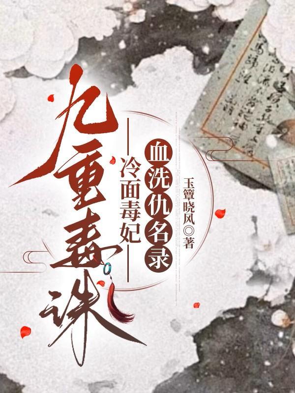 重生之车企巨头TXT