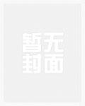 重生后参加体育综艺我爆红[竞技]
