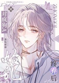 火影我在木叶开罐子