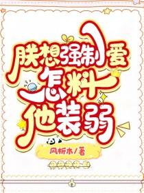 成为龙傲天