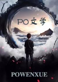 嫁给侯府嫡子by弓翎