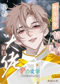 黎明之前刑侦百合