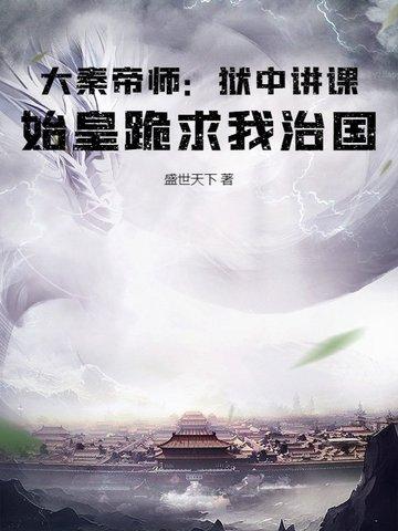 前两年靠戏精编剧大火的宫斗女主