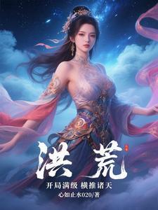 落日陷阱42章