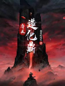 hp和救世主一起成长的日子