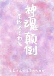 病弱美人是团宠杏林风声