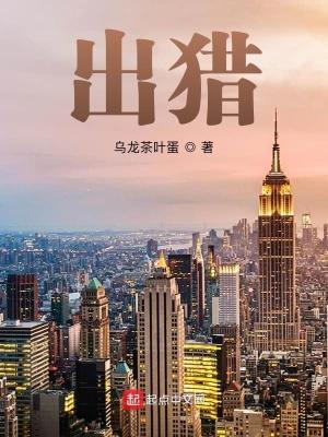 竹马太乖了肿么破易书醒