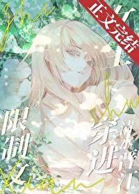 男人怎么怀孕生小孩