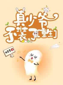 男人怎样能生孩子