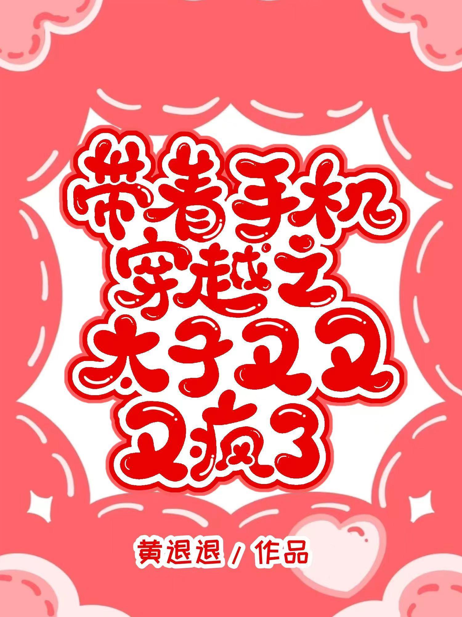 匹诺曹的谎言p器官能重置吗