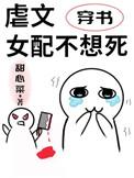 强行与室友开心是什么意思