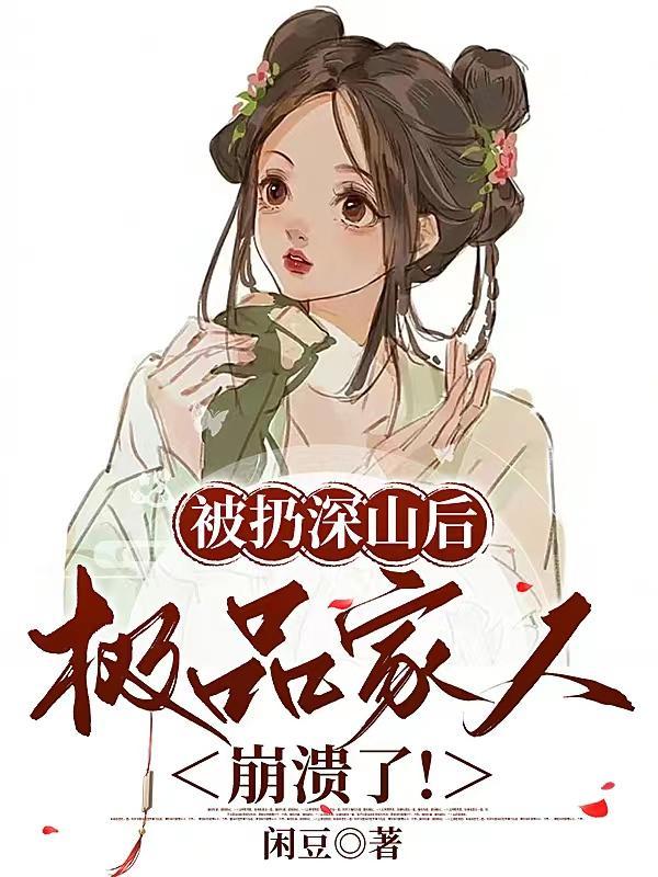 恐怖故事 睡前故事