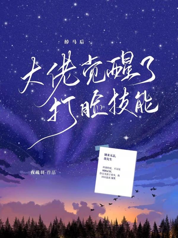 少年歌行瑾仙
