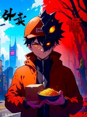 他的羽毛使用法TXT