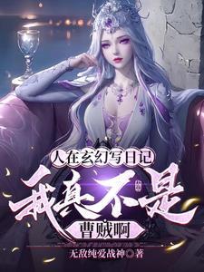 世子今天跑路了吗宁宁