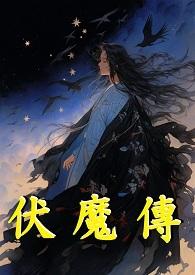 机战超级金属获得攻略