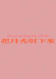 机战超级金属怎么用