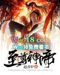 世子今天跑路了吗笔趣阁