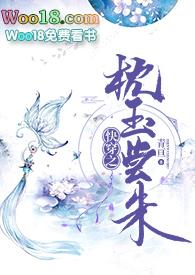 梁山108将排名及绰号