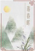 男人如何可以生孩子