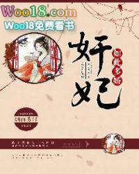 九安医疗股份股吧