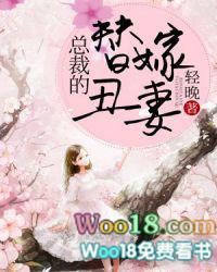 九安监控app