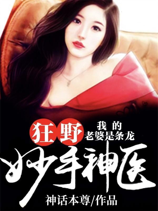 成为雍正妹妹之后晋江