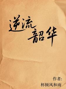 瓦莱里娅露可安诺娃