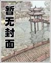 大魏读书人许清宵娶了谁