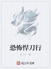 海底两万里内容概括