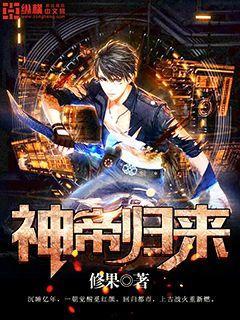 贺时年楚星瑶吴蕴秋完整版免费全文阅读