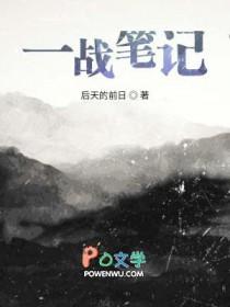 我要水仙