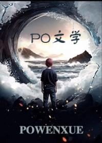 吕布有扇穿越门免费阅读