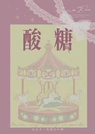 我在古代日本当剑豪笔趣阁