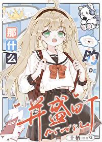 时控花都西厢少年最新章节更新时间表