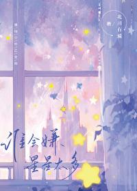 时控使用说明书