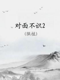 大汉科技帝国TXT