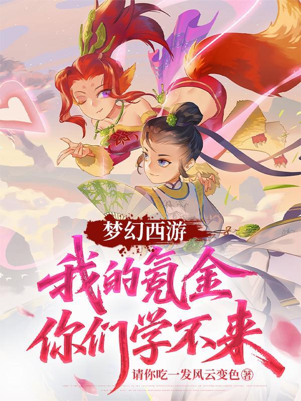 一妃虽晚不须嗟潇湘书院