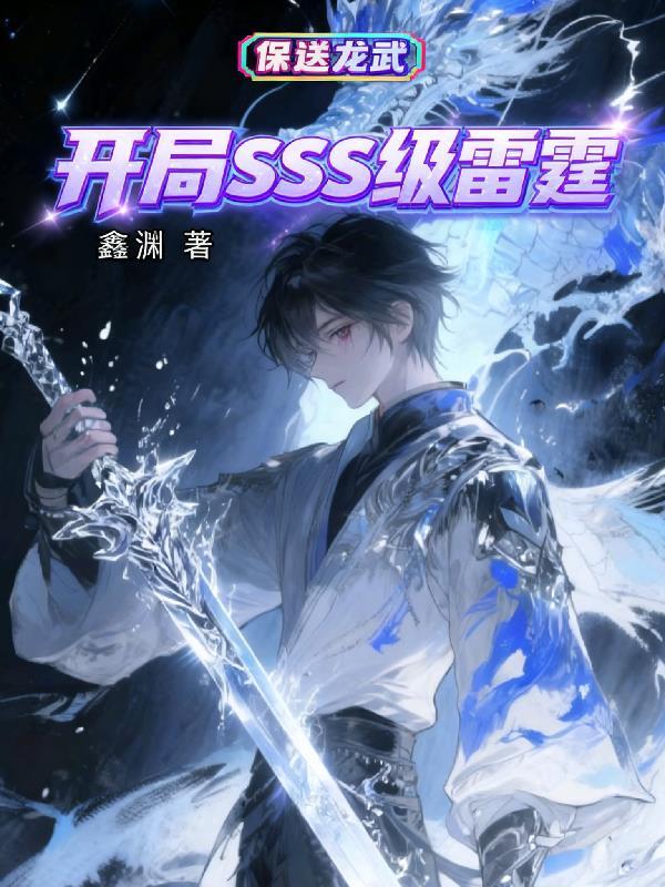 维度魔神的聊天群txt