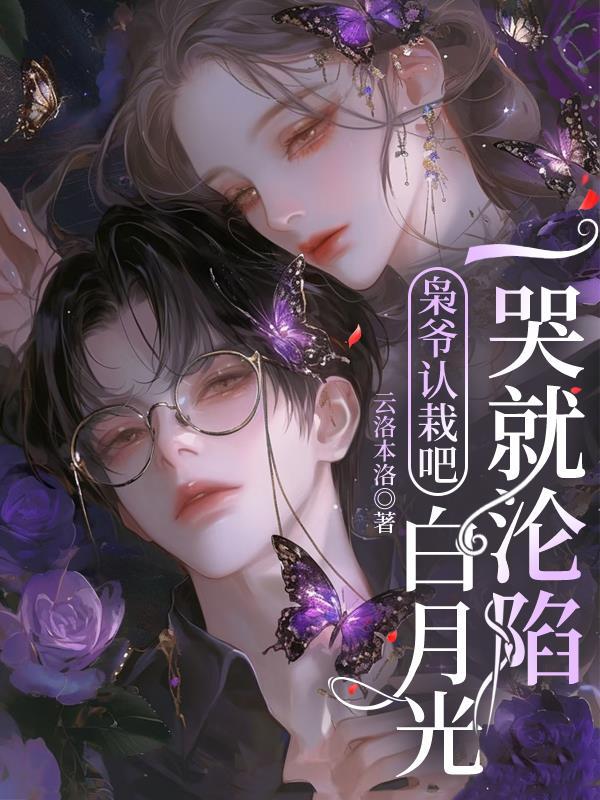 邪皇抢婚第一杀手狂妃 第6章