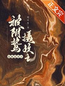 老婆老是不想做