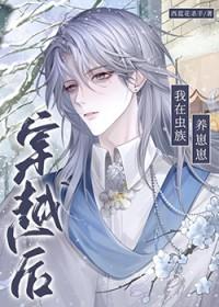 无限先知百度百科