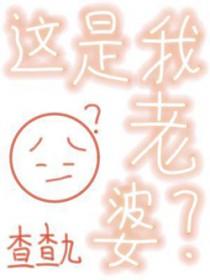 无限先知笔趣阁