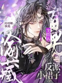 无限先知世界顺序