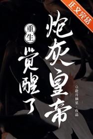 无限先知类型