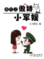弄蔷薇芒厘无防盗全文免费阅读