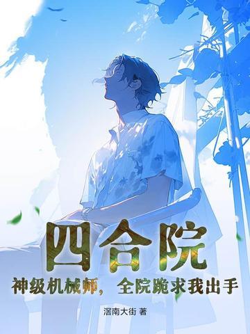人在盗墓从精绝古城开始