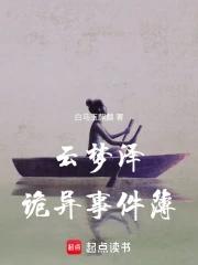 清香木是什么意思
